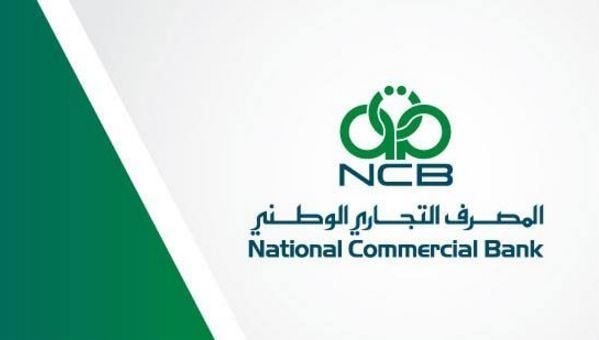 NCB Saudi Arabia